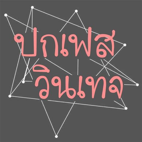 Image result for Cool Code for HTML