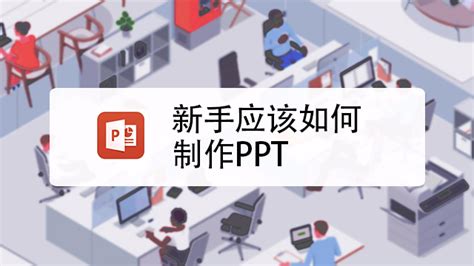 蓝色科技行业创新创业商务展示PPTppt模板免费下载-PPT模板-千库网