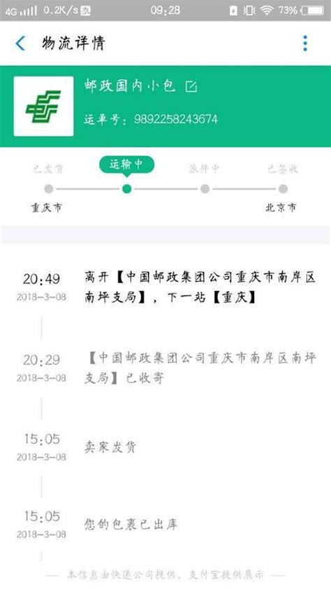 bridge怎么设置下载路径