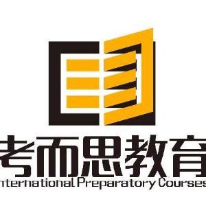 收藏：出国留学常用官方网址及院校、专业等查询导航_出国留学_资讯_中招网_中招考生服务平台_非官方报名平台