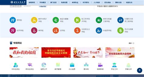 北京seo公司快速提高网站收录量的几大技巧(二) - 哔哩哔哩
