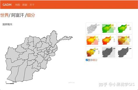 世界行政地图 的图像结果