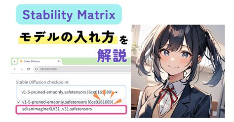 Image result for Stable Matrix Install