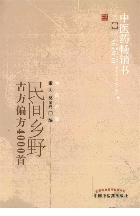 田中怪谈：乡野山间的妖怪故事「pdf-epub-mobi-txt-azw3」_小说/文学类电子书_推书365-「pdf电子书-epub电子书 ...