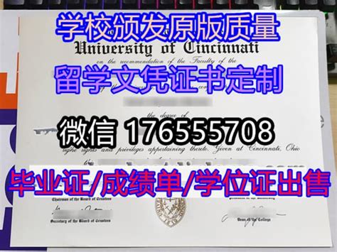 购买学历《白金汉大学毕业证文凭》补办文凭 | PPT
