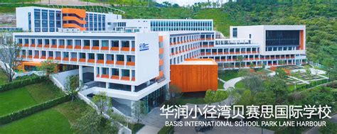 惠州又一国际学校被深圳学子“攻占”了！_银滩
