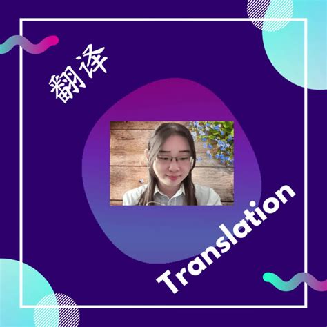 Do translation from english to chinese by Yukee_win | Fiverr