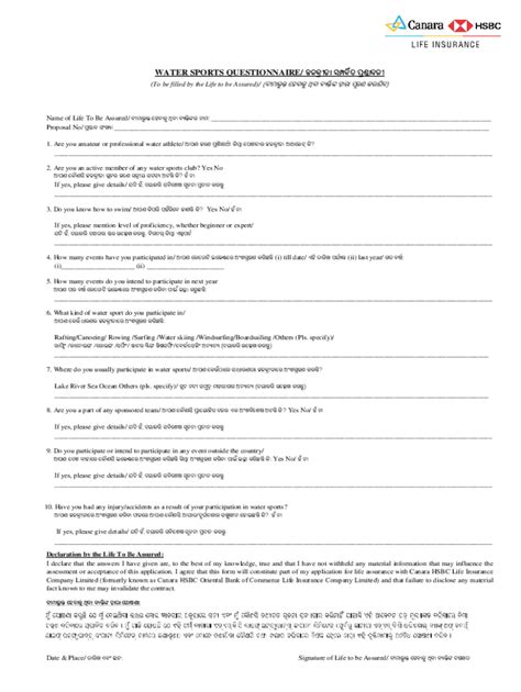 Fillable Online Water Sports Questionnaire 2023 - Life Assurance ...