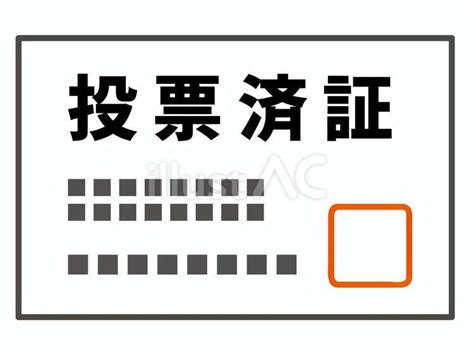 Election Certificates 的图像结果