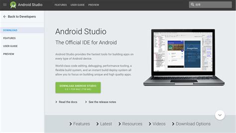 Appium Android Studio Mac Tutorial 的图像结果