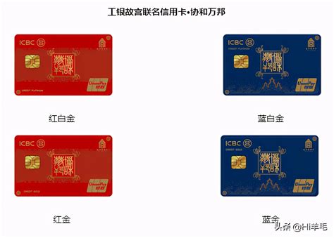 工商银行卡种类 工商卡是怎样分类的 共有几种 | 壹视点