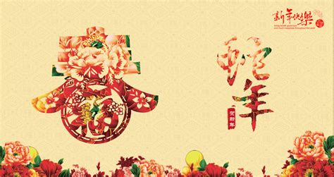 春节新年喜庆吉祥龙元素素材下载-正版素材401898184-摄图网