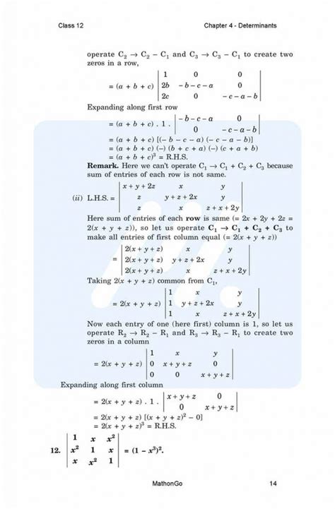 Math 12 Class Ex 4.2 的图像结果
