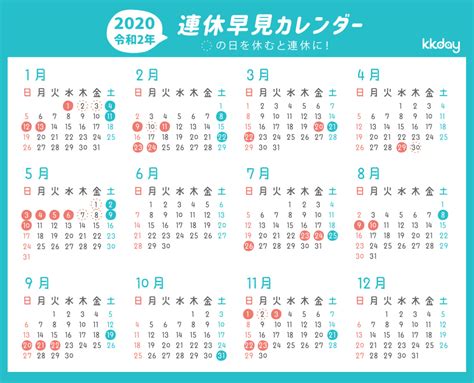 月曆2020年1月模板下載，設計範本素材在線下載