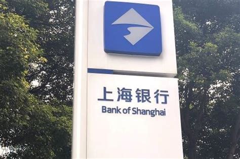 上海银行被罚1625万元 涉贷款违规等共计23项问题_新浪上海_新浪网