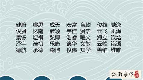 2019年猪宝宝起名大全，500个出自古韵典雅的诗词，值得推荐！ - 哔哩哔哩