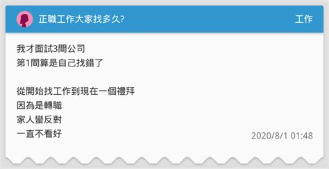 瞧！工作来了|“涝疫”之下找工作难？现象：本科生忙着考证，研究生则“降维求职”-豫视频网