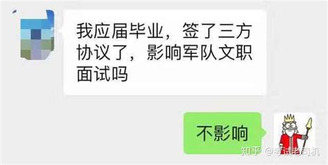 了解银行|应届生身份如何界定？最长可保留2年？ - 知乎