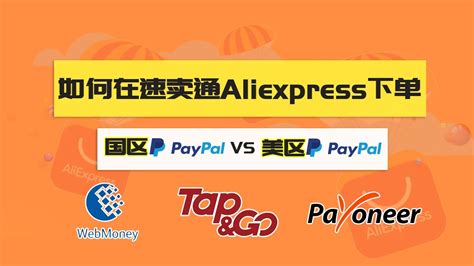 aliexpress logo