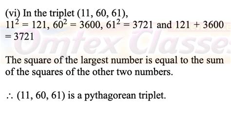 omtex.co.in : Practice Set 2.1, Pythagoras Theorem, Maths II, SSC 10th ...