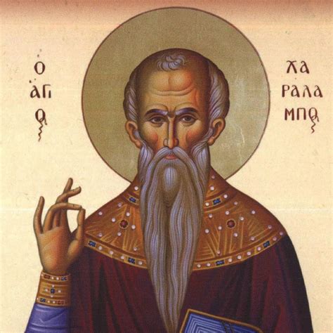 Sveti Haralampije (23.02.)