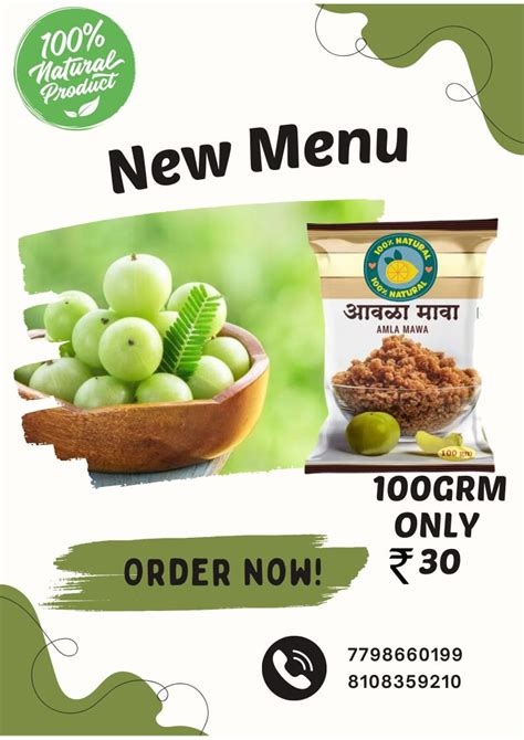 Ambla Mava (100GM) – Kokan Swad