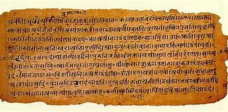 Sanskrit 的图像结果