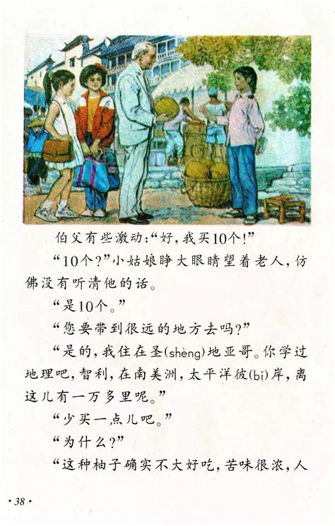 初中语文人教部编版八年级下册写作 学写读后感评课课件ppt-教习网|课件下载