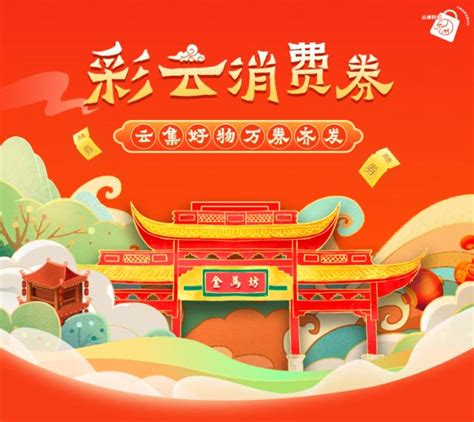 大悦城5.1“嗨新节”再度来袭 领跑昆明消费升级_新闻中心_赢商网