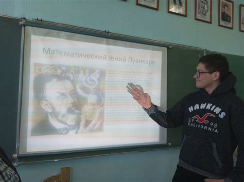 ДОСТИЖЕНИЯ РОССИИ в области математики