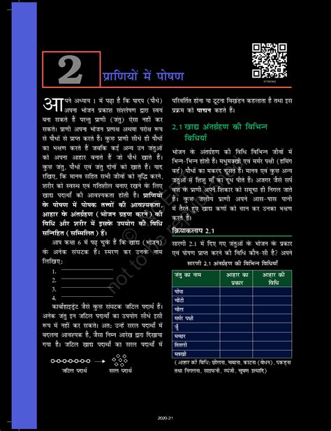 Image result for Class 7 Science Chapter Number 2 3