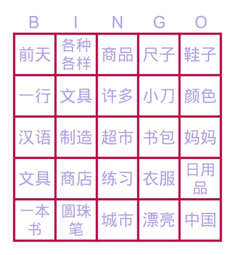 ind bingo 101 games,This online variation of traditional bin