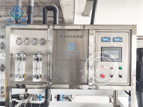 UniMAT PLC在污水处理控制系统中的应用_污水处理控制系统_UniMAT_中国工控网
