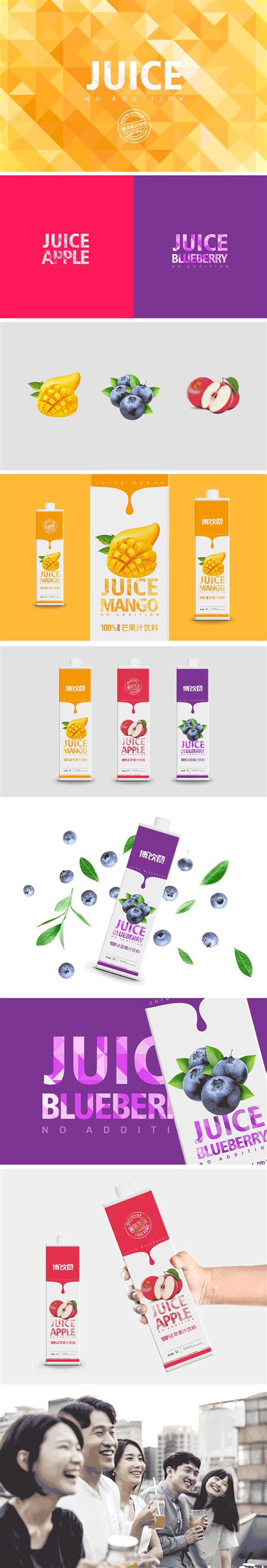 博饮-果汁包装设计-食品包装设计-三明品牌|平面|包装|三明品牌设计 - 原创作品 - 站酷 (ZCOOL)