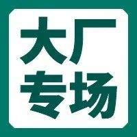 【新春招聘】铜盂/老师，前台/薪资高至5000+/包住！_工作_岗位_企业