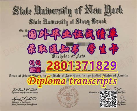 留学回国制做,巴斯斯巴大学毕业证文凭证书买国外毕业证