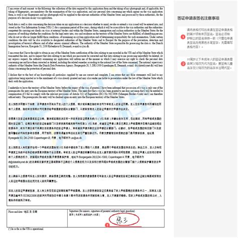 英国签证材料银行流水翻译认证的公司-译联翻译公司