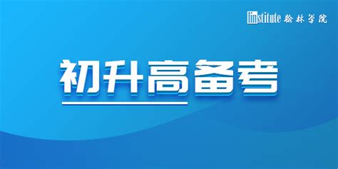 2022年潮州市湘桥区小升初招生划片范围一览_小升初网