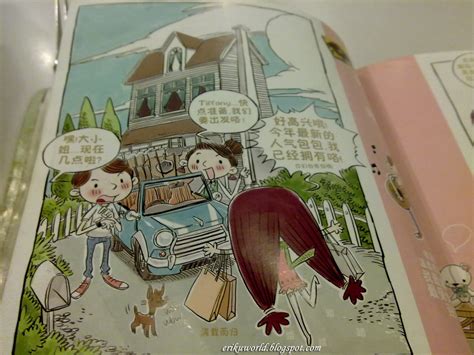 Eriku’s World: Full House Restaurant in Malaysia