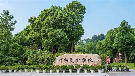 杭州的大学（杭州市28所本科高校名单）_环球信息网