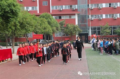 洛阳私立学校—来洛阳欧亚学校，让孩子赢在起跑线上 - 知乎