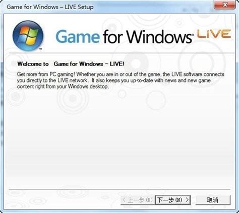 Games for Windows Live dostane reštart | Sector.sk