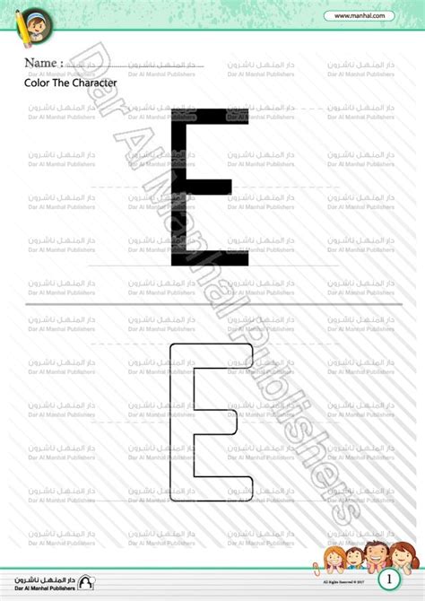 Image result for Simple JavaScript Tutorial