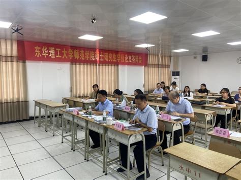 师范学院赴广东省五华县开展教育硕士研究生学位论文答辩工作并进行调研