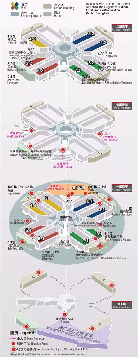 2019进博会国家会展中心(上海)3D示意图- 上海本地宝