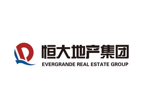 恒大地产logo标志矢量图 - 设计之家