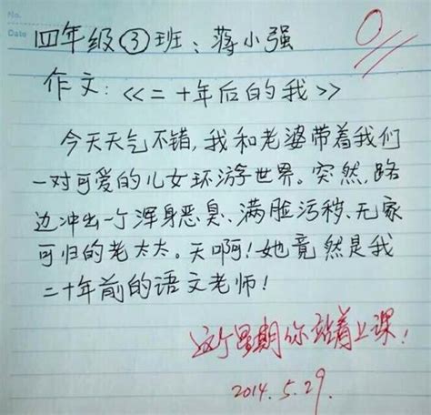 毕业论文 指导记录 模板_word文档在线阅读与下载_免费文档