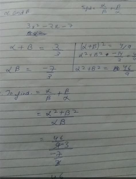 if alpha and beta are zeros of polynomial 3 x square - 2 x minus 7 find ...