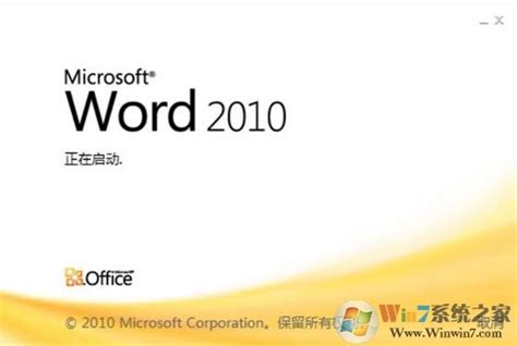 WPS Office 2010个人版下载-WPS2010个人版电脑版下载-Win11系统之家