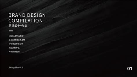 室内设计_第3页-CND设计网,中国设计网络首选品牌